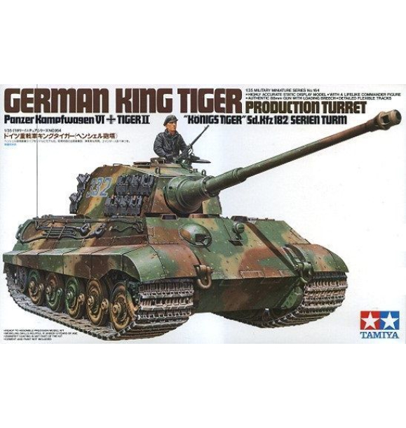 1/35 King Tiger Prod. Турель | Sumka