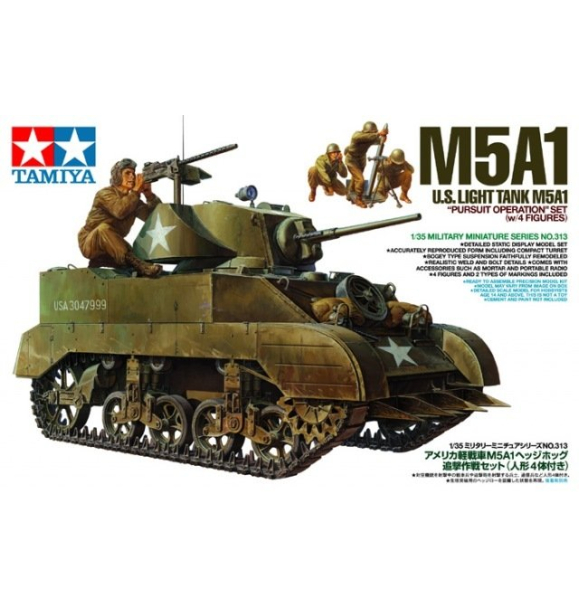 1/35 M5A1 с 4 фигурками | Sumka