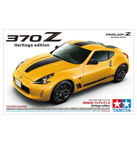 1/24 370Z Heritage Edition | Sumka