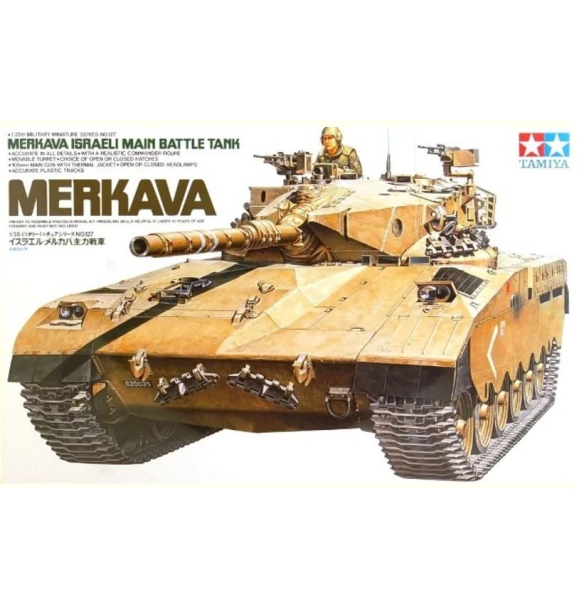 1/35 ОБТ Меркава | Sumka