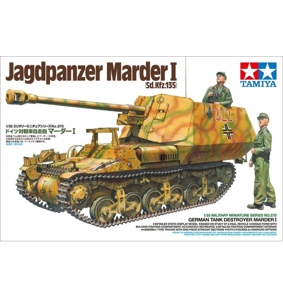 1/35 Немецкий истребитель танков Marder I | Sumka