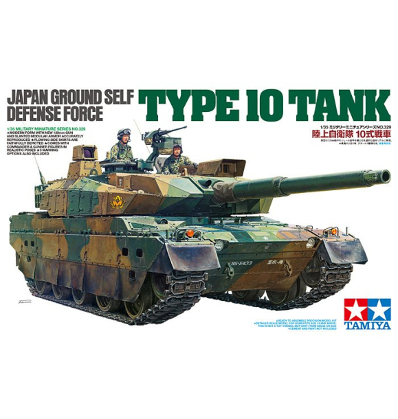 1/35 Танк JGSDF Тип 10 | Sumka