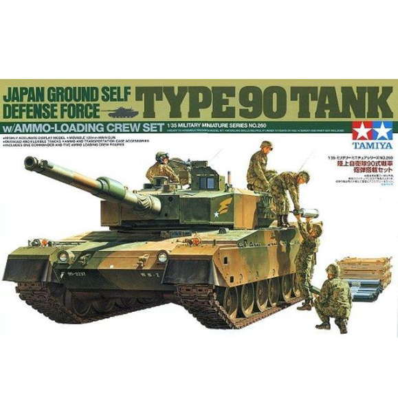 Танк Тип 90 1/35 с боезагрузкой | Sumka