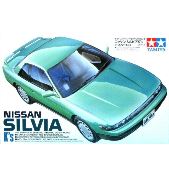 1/24 Nissan Silvia K's | Sumka