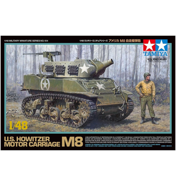 Лафет гаубичного двигателя M8 в масштабе 1/48 | Sumka