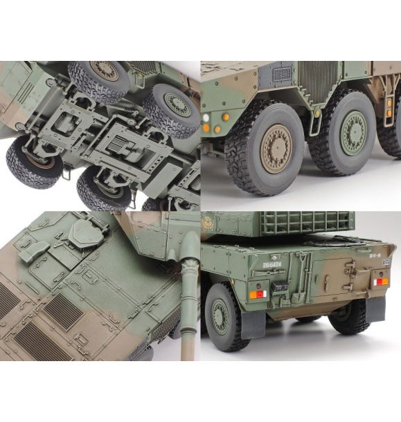 1/48 JGSDF Type 16 MCV | Sumka