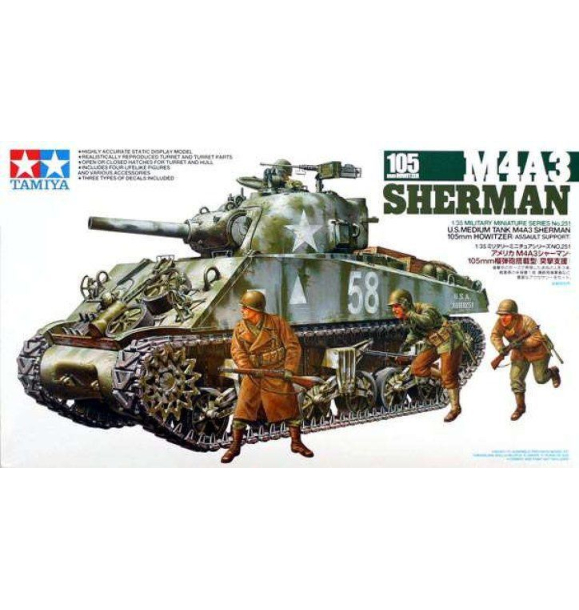 1/35 M4A3 Шерман, 105-мм гаубица | Sumka