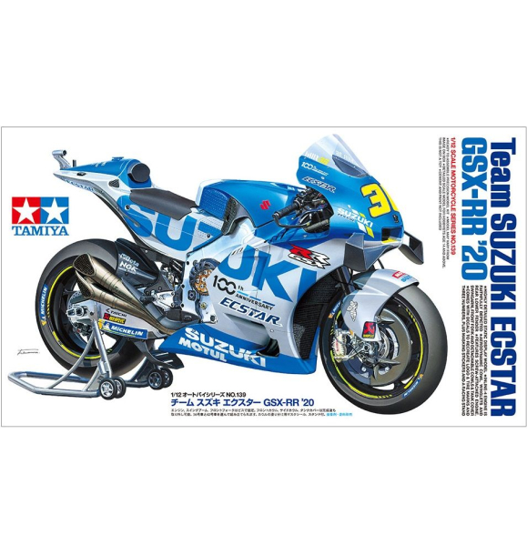 1/12 GSX-RR '20 | Sumka