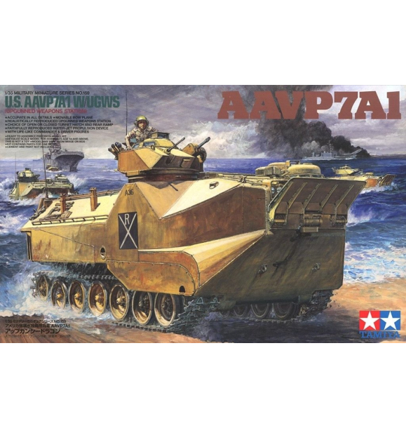 1/35 Морская пехота США AAVP7A1 | Sumka