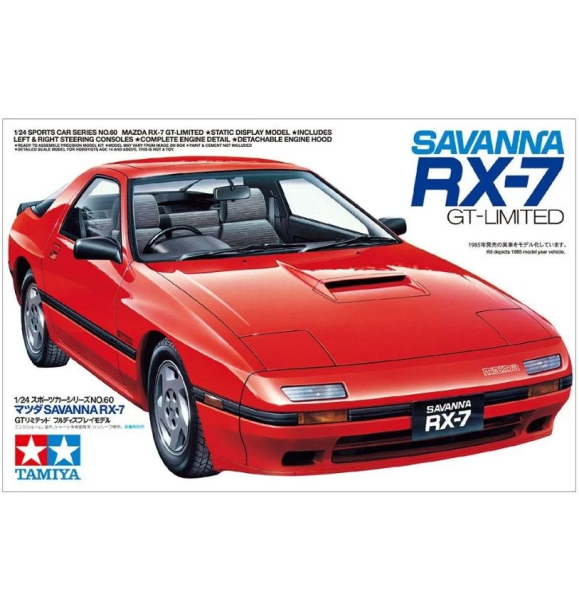 Саванна RX-7 GT-Limited 1/24 | Sumka