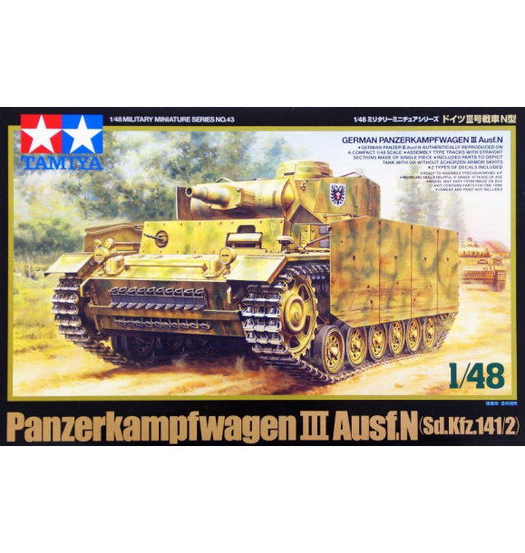 1/48 1/48 Немецкий Pz.Kpfw. Lll Ausf. Н | Sumka