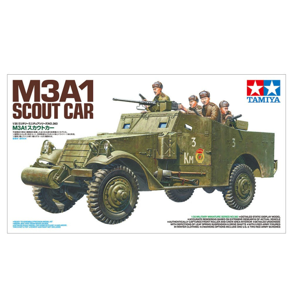 1/35 Автомобиль-разведчик M3A1 | Sumka