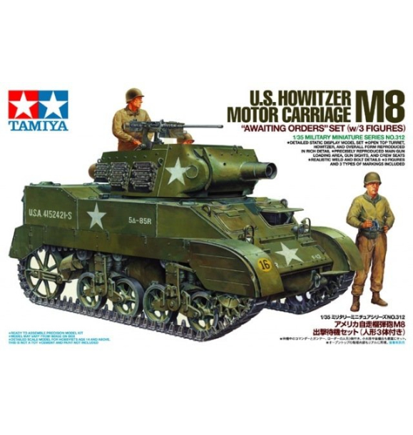 Каретка M8 1/35 с 3 фигурками | Sumka