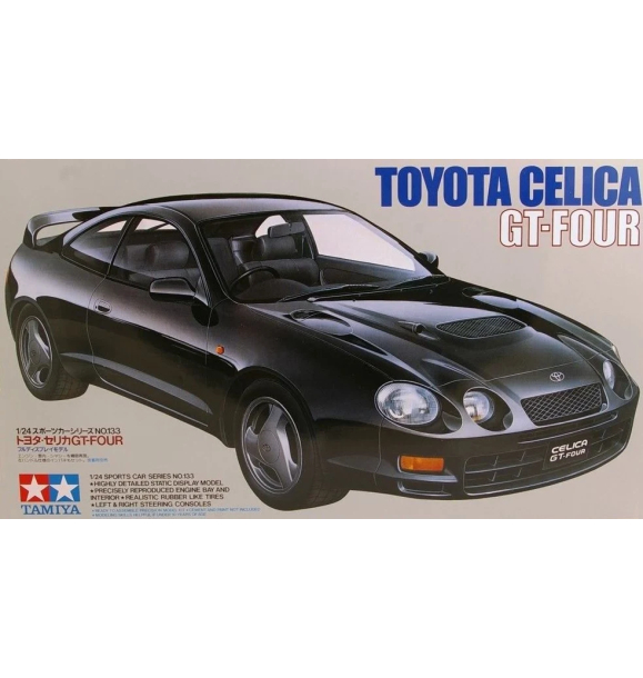 Тойота Селика GT-Four 1/24 | Sumka