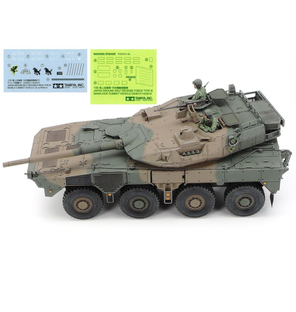 1/35 JGSDF Тип 16MCV C5w/лебедка | Sumka