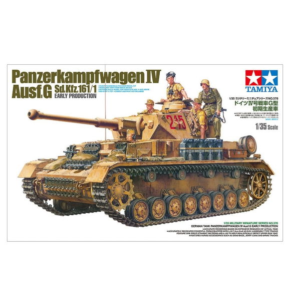 1/35 Pz.Kpfw.IV Ausf.G Ранний | Sumka