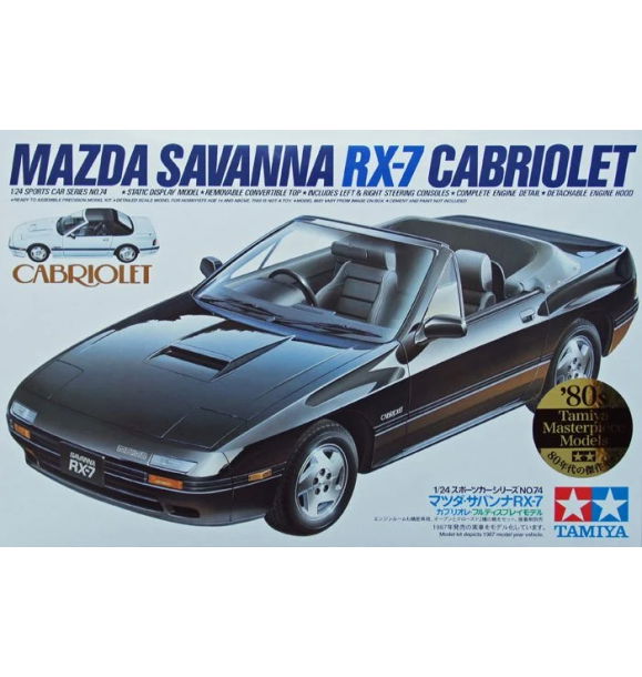 1/24 Savanna RX-7 Кабриолет | Sumka