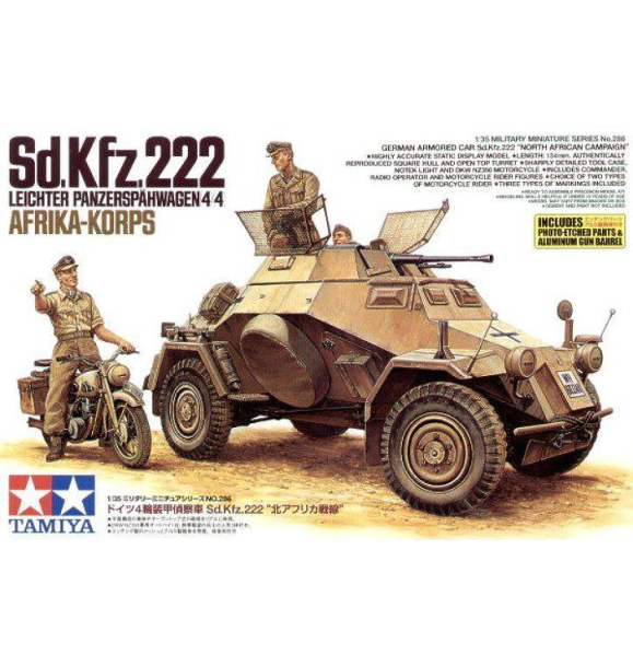 1/35 Sd.Kfz. 222 Северная Африка | Sumka