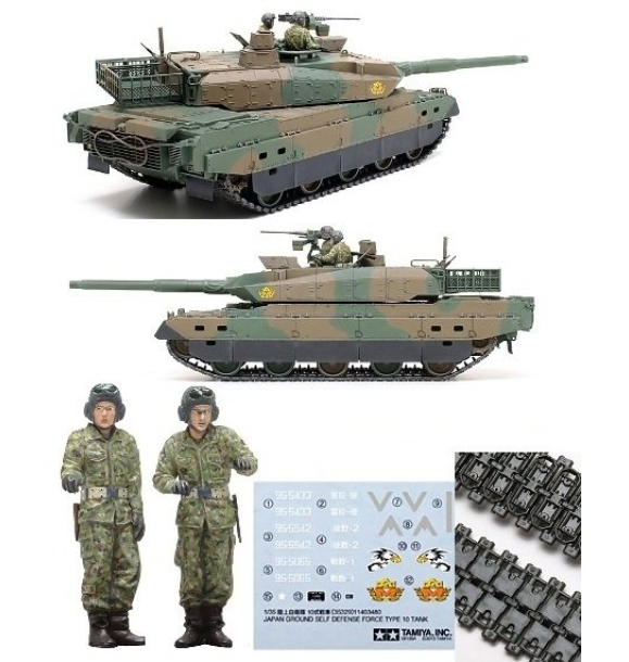 1/35 Танк JGSDF Тип 10 | Sumka