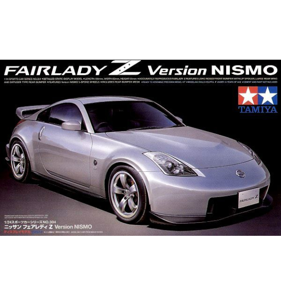 Fairlady Z, версия NISMO, 1/24 | Sumka