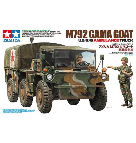 1/35 M792 «Машина скорой помощи Гамма-коза» | Sumka