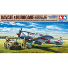 Набор диорам Хаяте Курогане 1/48 | Sumka