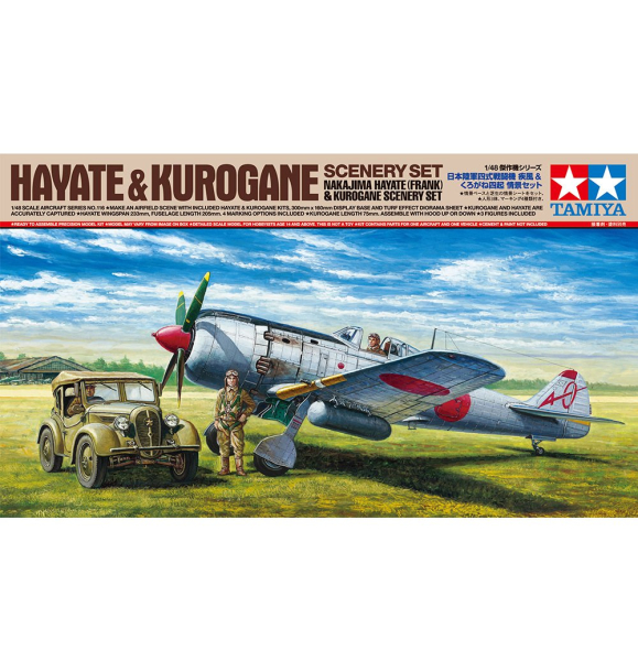 Набор диорам Хаяте Курогане 1/48 | Sumka