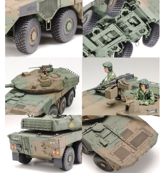 1/35 JGSDF Тип 16 MCV | Sumka