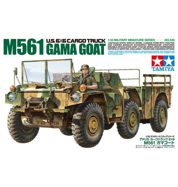 1/35 M561 Гамма Коза | Sumka