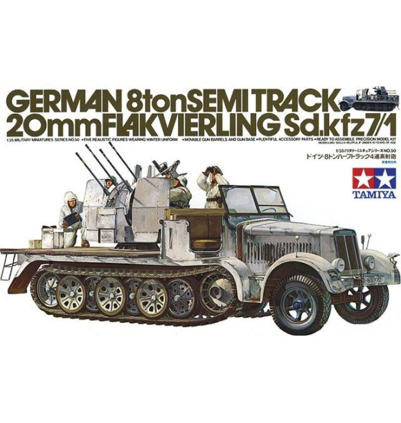 1/35 немецкий Sd.Kfz. 7/1 | Sumka