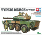 1/35 JGSDF Тип 16MCV C5w/лебедка | Sumka