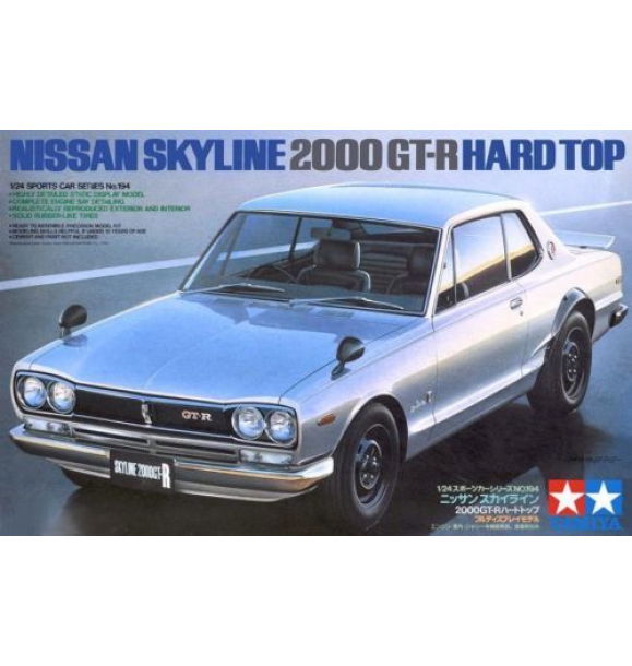 1/24 Nissan Skyline 2000 GT-R HT | Sumka