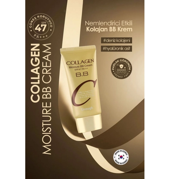 Bb Cream с увлажняющим содержанием Collagen Moisture Bb Cream spf47 pa++++ 50гр. | Sumka