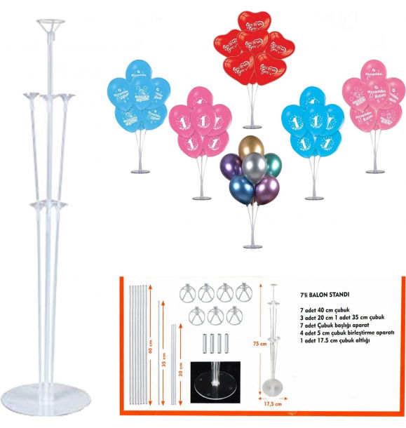 Подставка для воздушных шаров 75 см | Sumka