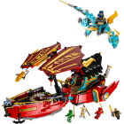 71797 LEGO® NINJAGO Destiny's Bounty — гонка на время | Sumka