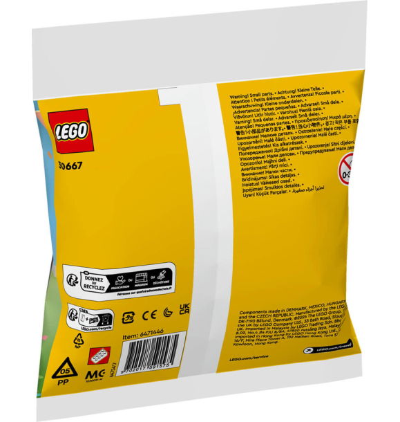 30667 Вечеринка по случаю дня рождения животных LEGO® Creator | Sumka