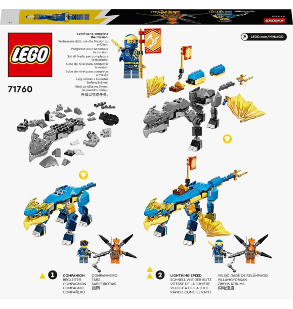 71760 LEGO NINJAGO® Громовой дракон Джея EVO | Sumka