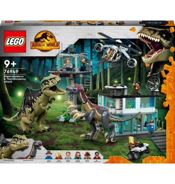 76949 LEGO Jurassic World™ Атака гиганотозавра и теризинозавра | Sumka