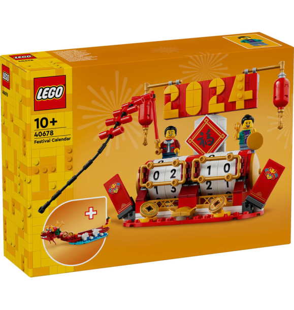 40678 Календарь фестивалей LEGO® Iconic | Sumka