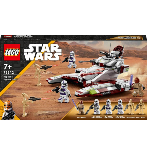 75342 LEGO Star Wars™ Республиканский истребительный танк | Sumka