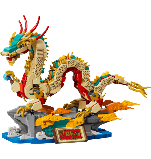 80112 LEGO® «Китайский фестиваль – счастливый дракон» | Sumka