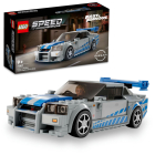 76917 LEGO® Speed Champions Faster Furious Nissan Skyline GT-R (R34) | Sumka