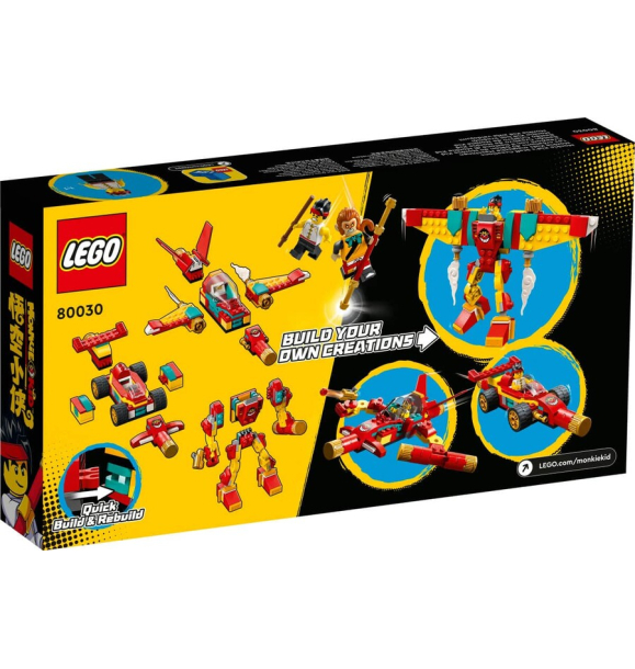 80030 LEGO Monkie Kid™: Артефакты посоха Monkie Kid | Sumka