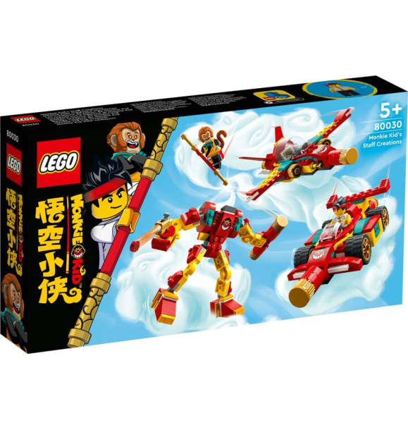 80030 LEGO Monkie Kid™: Артефакты посоха Monkie Kid | Sumka