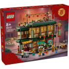 80113 Семейный праздник «Китайские фестивали» LEGO® | Sumka