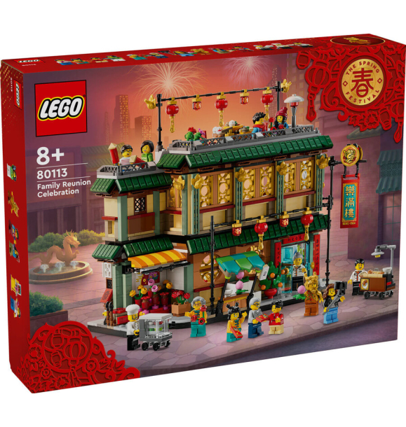 80113 Семейный праздник «Китайские фестивали» LEGO® | Sumka