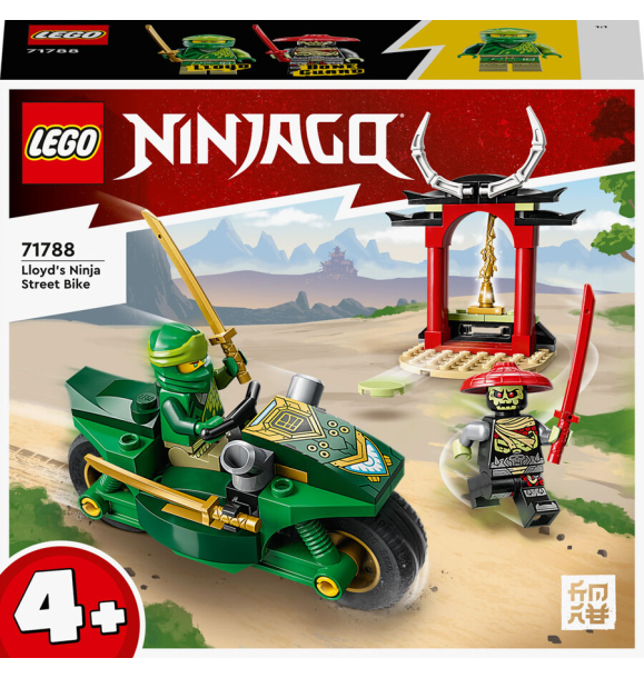 71788 LEGO® NINJAGO® Уличный велосипед Ниндзя Ллойда | Sumka