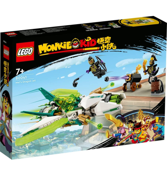 80041 LEGO® Monkie Kid Mei — Драконий реактивный самолет | Sumka