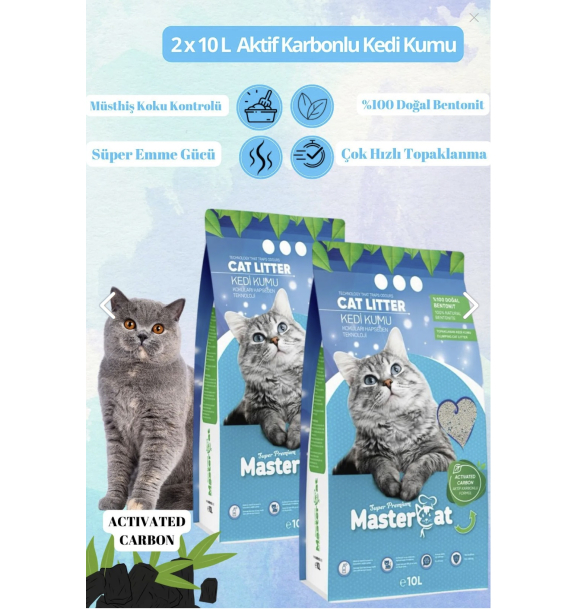 Mastercat Гипоаллергенный комкующийся наполнитель для кошачьих туалетов с активированным углем 10л | Sumka