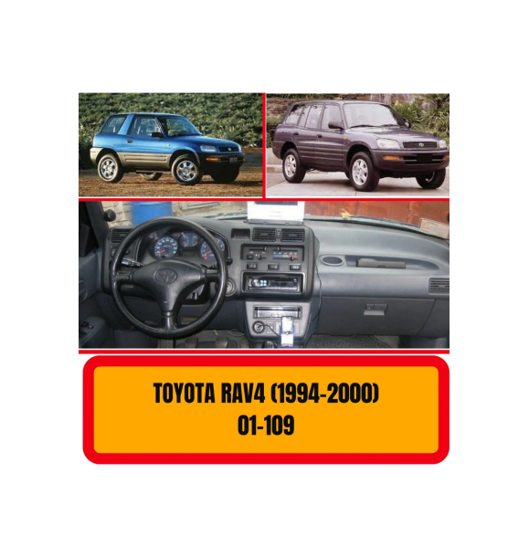 Защита передней части / панели / торпедо TOYOTA RAV4 XA10 1994-2000 - чехол - коврик. | Sumka